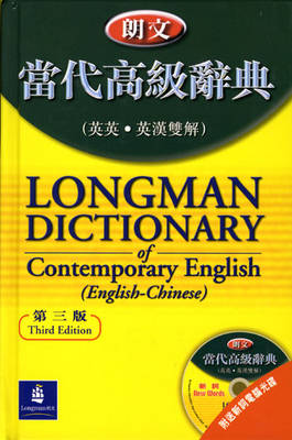 longman dictionary english online