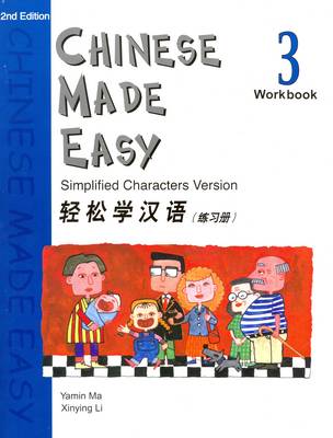Chinese Made Easy: Chinese Made Easy vol.3 - Workbook Workbook Book 3 (Paperback)