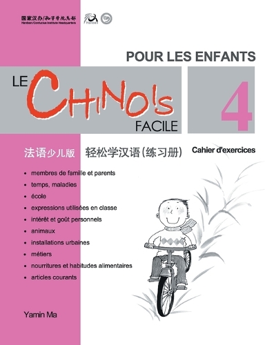 Le Chinois Facile Pour Les Enfants Vol.4 - Cahier D'exercises (Chinois Simplifiu) (Paperback)