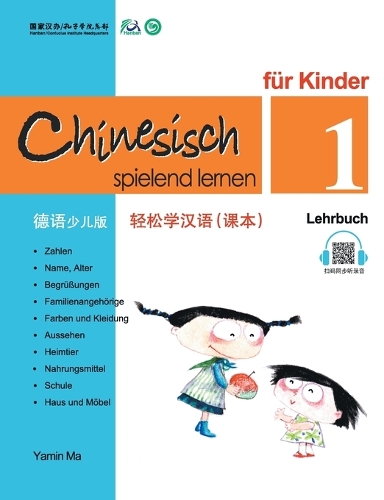 Chinesisch spielend lernen fur Kinder vol.1 - Lehrbuch (Paperback)