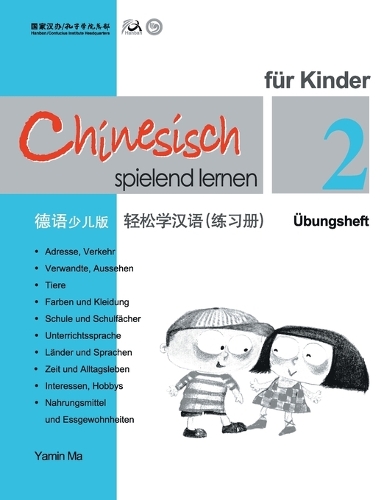 Chinesisch spielend lernen fur Kinder vol.2 - Ubungsheft (Paperback)