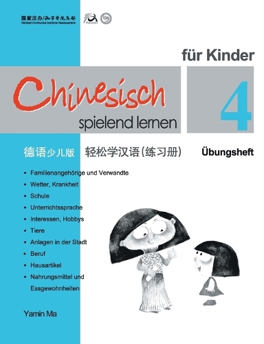 Chinesisch Spielend Lernen Fur Kinder: Ubungsheft Vol.4 (Paperback)