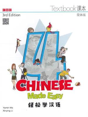 Chinese Made Easy 4 - textbook. Simplified characters version 2015 (Paperback)
