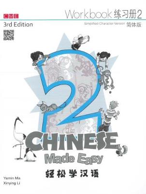 Chinese Made Easy 2 - workbook. Simplified character version 2017 (Paperback)