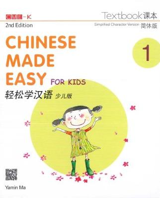 Chinese Made Easy for Kids vol.1 - Textbook (Paperback)