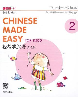 Chinese Made Easy for Kids 2 - textbook. Simplified character version 2017 (Paperback)
