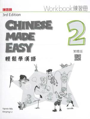 Chinese Made Easy 2 - workbook. Traditional character version 2015 (Paperback)