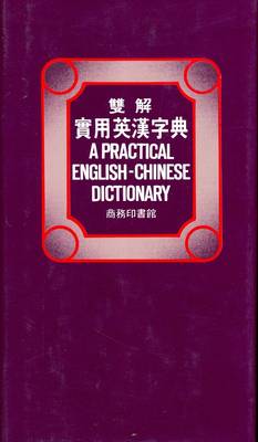 Practical English-Chinese Dictionary: Characters (Hardback)