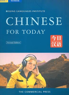 Chinese for Today: Textbook Book 2 (Paperback)