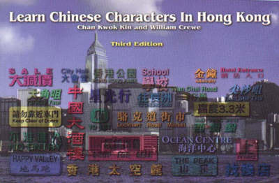 Learn Chinese Characters in Hong Kong: Characters and Roman (Paperback)
