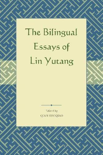 The Bilingual Essays of Lin Yutang (Paperback)