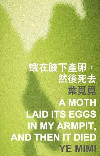 A Moth Laid its Eggs in My Armpit, and then it Died (Paperback)