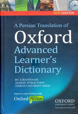 A Persian Translation of Oxford Advanced Learner's Dictionary: English-Persian (Hardback)