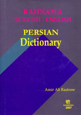 Rahnama Turkish-English-Persian Dictionary (Hardback)