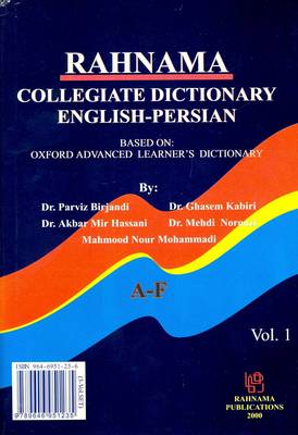 Rahnama Collegiate Dictionary: English-Persian (Hardback)