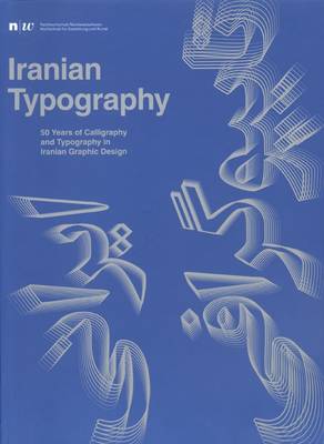 Iranian Typography: 50 Years of Calligraphy and Typography in Iranian Graphic Design (Paperback)