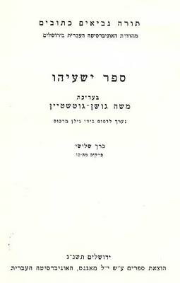 Book of Isaiah: Chapters 45-66 Volume III (Paperback)