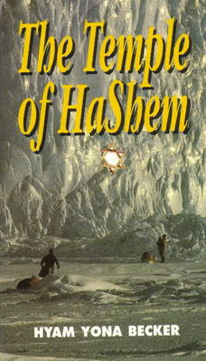 Temple of Hashem (Paperback)