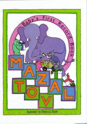 Mazal Tov: Baby's First Record Book (Hardback)