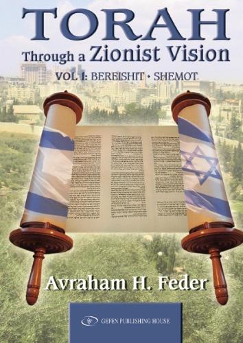 Torah Through a Zionist Vision: Volume 1 -- Bereshit & Shemot (Hardback)