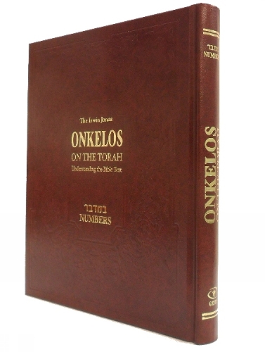Onkelos on the Torah: Understanding the Bible Text -- Numbers (Hardback)
