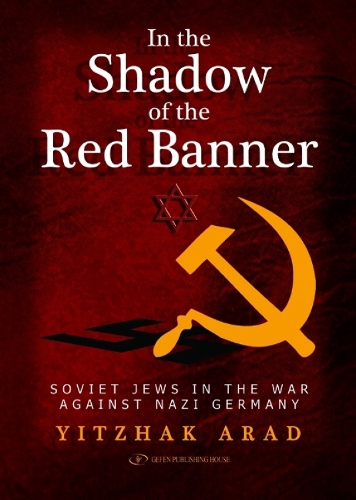 In the Shadow of the Red Banner (Hardback)