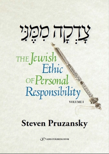 Jewish Ethic of Personal Responsibility: Volume 1: Breisheet & Shemot (Hardback)
