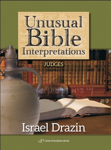 Unusual Bible Interpretations: Judges (Hardback)