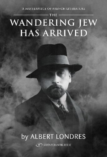 Wandering Jew Has Arrived (Paperback)