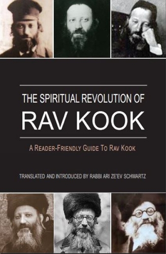 Spiritual Revolution of Rav Kook (Paperback)