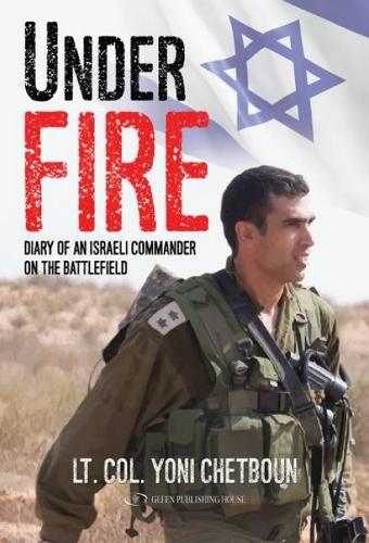 Under Fire: Diary of an Israeli Commander on the Battlefield (Paperback)