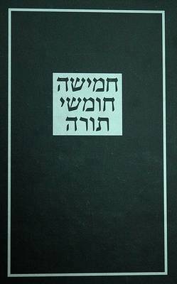 The Koren Large Type Torah: Hebrew Five Books of Moses (Hardback)