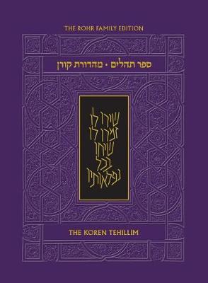 The Koren Tehillim (Hebrew/English), Compact (Paperback)