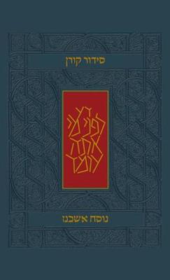 Koren Siddur, Ashkenaz, Hebrew, Standard Size (Hardback)
