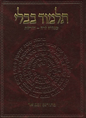 The Koren Talmud Bavli: Masekhet Avodah Zara, Horayot (Hardback)