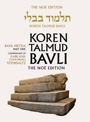 Koren Talmud Bavli: v. 25: Bava Metzia Part 1, English (Hardback)