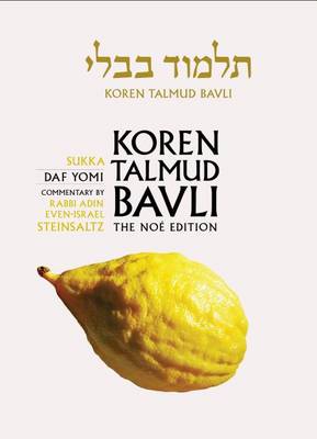 Sukka (Hardback)