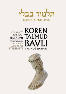 Koren Talmud Bavli: v. 15: Yevamot Part 2, English, Daf Yomi (Hardback)