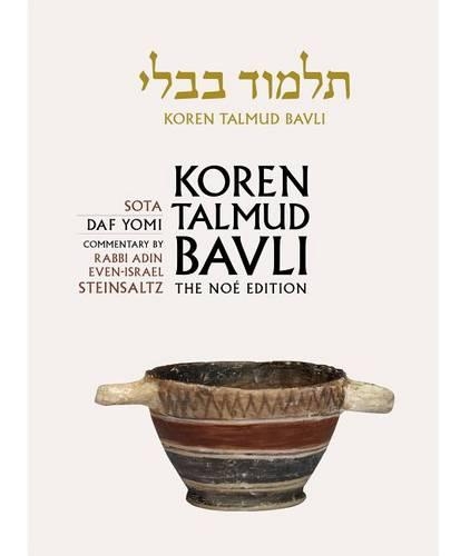 Koren Talmud Bavli,: Vol. 20: Sota, English, Daf Yomi (Hardback)