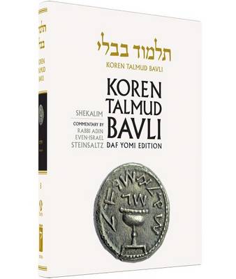 Shekalim Daf Yomi (Hardback)