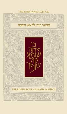 Rosh Hashana Sepharad Sacks Standard Mahzor (Hardback)
