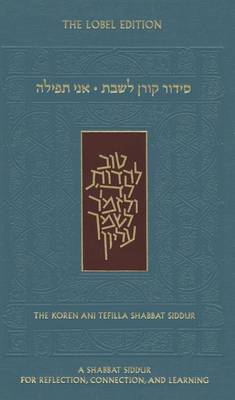 Ani Tefilla Shabbat Siddur (Hardback)