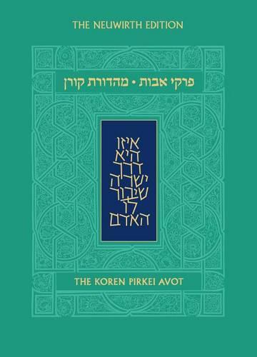 Koren Pirkei Avot (Hardback)