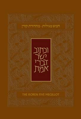 Koren Five Megillot (Hardback)