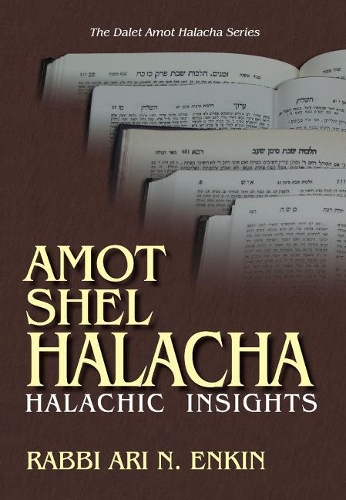 Amot Shel Halacha: Halachic Insights (Hardback)