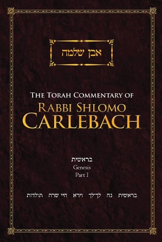 The Torah Commentary of Rabbi Shlomo Carlebach: Genesis, Part I (Hardback)