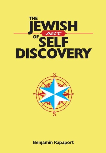 The Jewish Art of Self Discovery (Hardback)