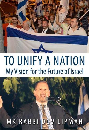 To Unify a Nation: My Vision for the Future of Israel (Hardback)