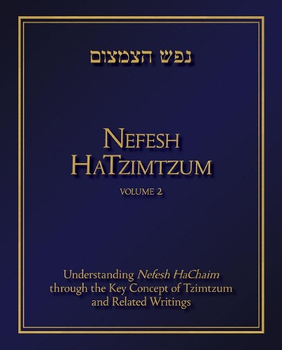 Nefesh Hatzimtzum: Nefesh HaTzimtzum, Volume 2 Volume 2 (Hardback)