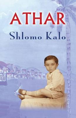 Athar (Paperback)